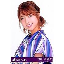 乃木坂46 生写真 和田まあや 61ai9bF+BCL._AC_UL210_SR210,
